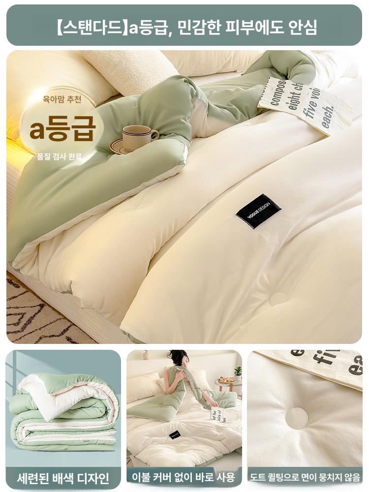 학생 기숙사 싱글 이불 사계절용 봄가을 여름용 쿨링 크림화이트 라이트그린 150x200cm 약2kg - 상품 이미지