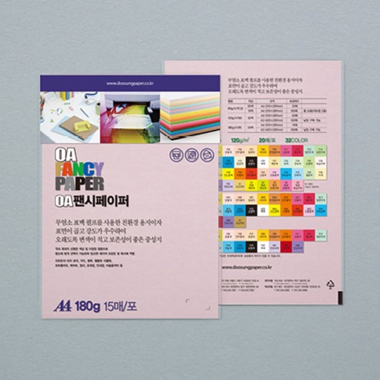 OA 팬시페이퍼 A4 180g R05 15매 분홍색 - 상품 이미지