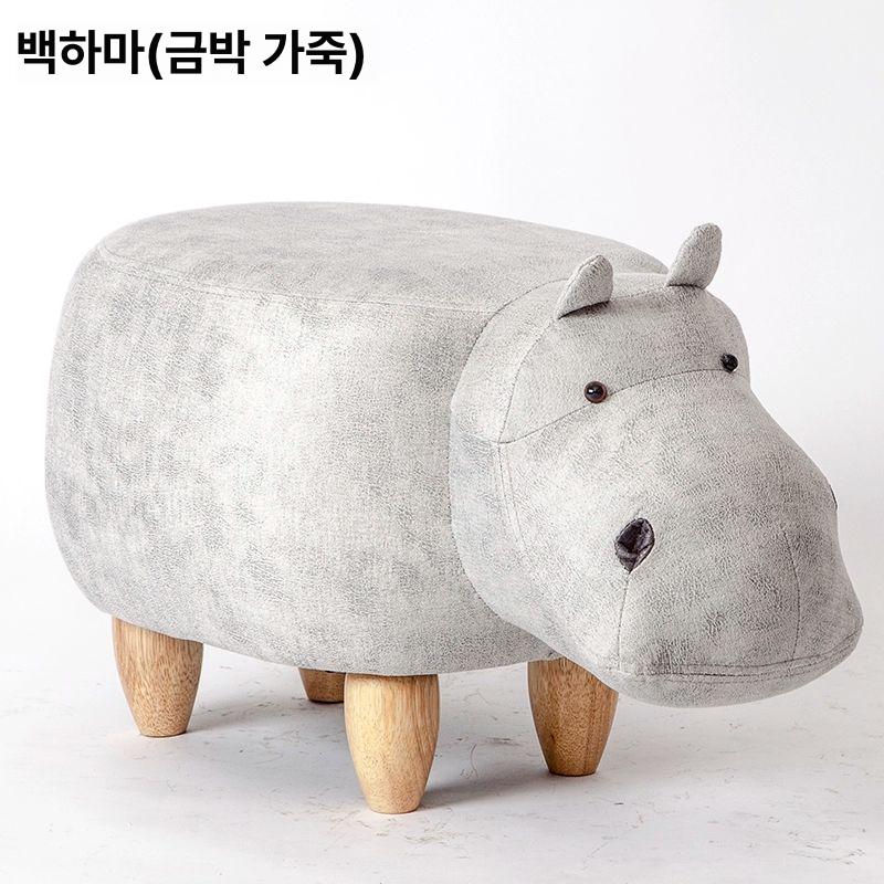 원목 발받침 수납의자 소파 벤치 디자인 현관 신발 화이트 하마 골드 포일 테크
