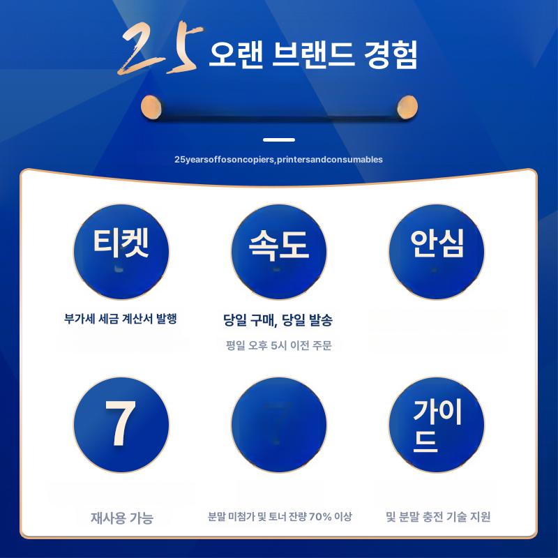 프린터 토너 집진기 필터 카트리지 대흡입 복합기용 프리미엄카본진공청소기세트액세서리포함 - 상세 이미지 5