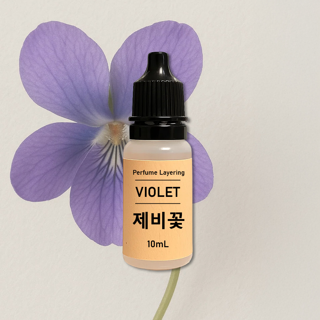 조향 향료 제비꽃, 10ml, 1개 - 상품 이미지