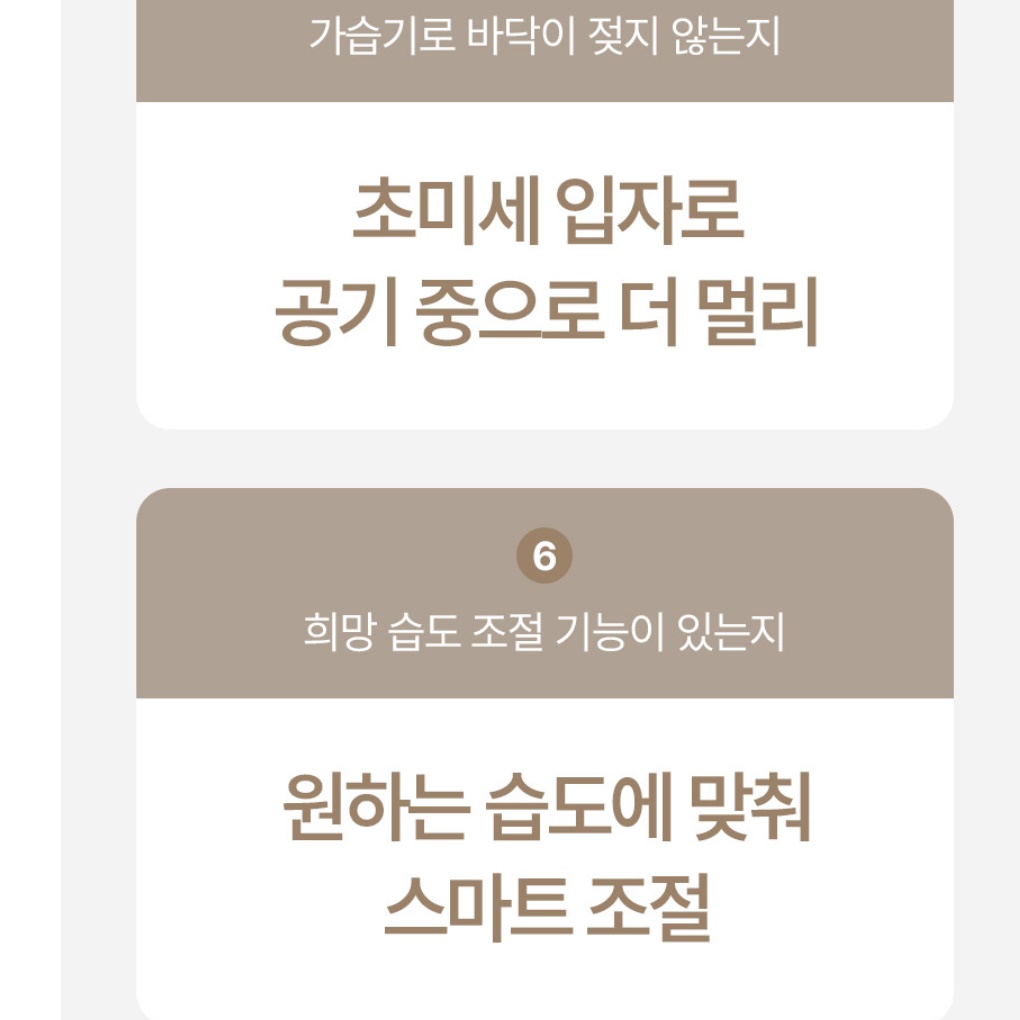 한경희 업소용 사무실용 가습기 아기 작은방 가습기 안방 가습기