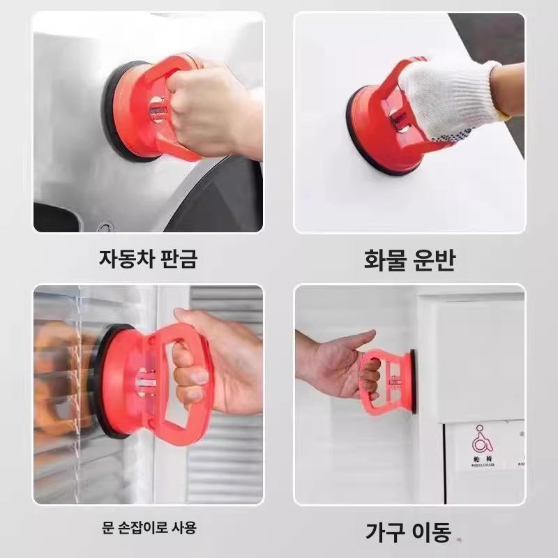 자동차 덴트 바디 볼록 볼륨 복원 흡착기 무흠집 복구 흡착 공구 스몰 오렌지 1개 - 상세 이미지 5
