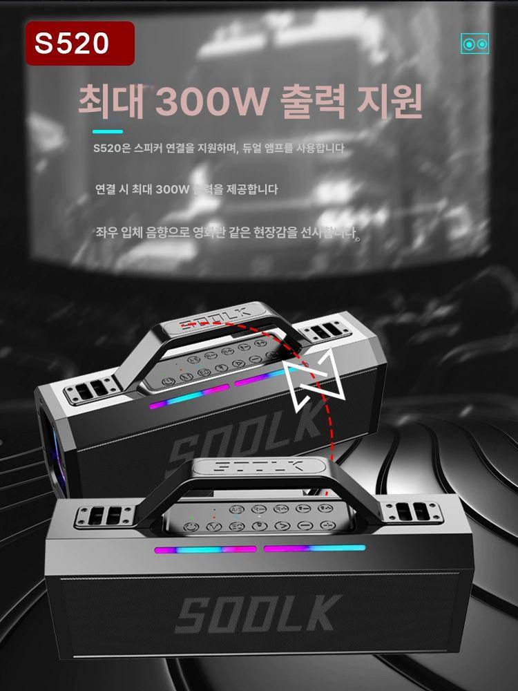 휴대용 야외 노래방 스피커 사운드 가라오케 블루투스 이미지 6