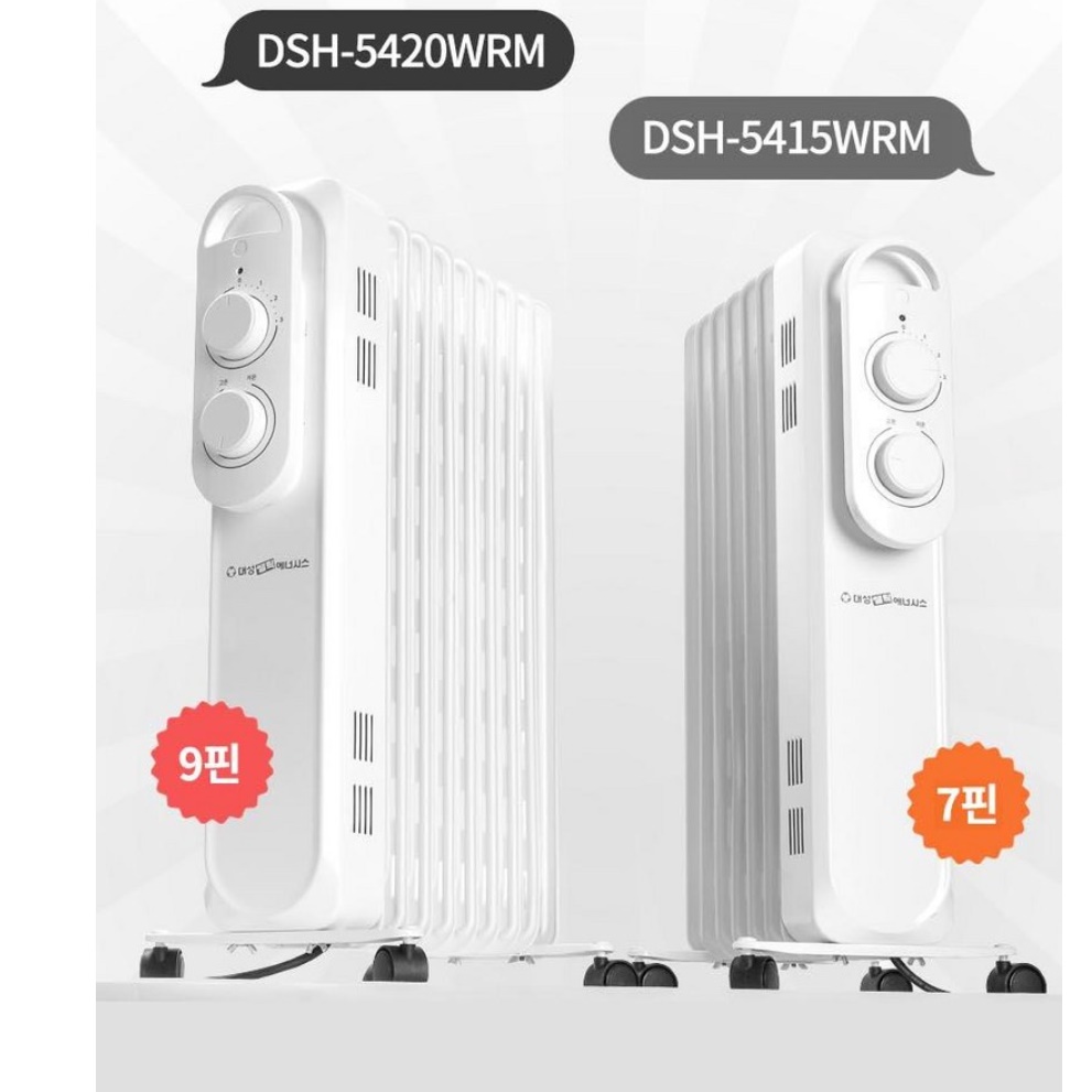 대성 욕실 온열기 7핀 화장실 난로 화장실 난방기 욕실용 히터