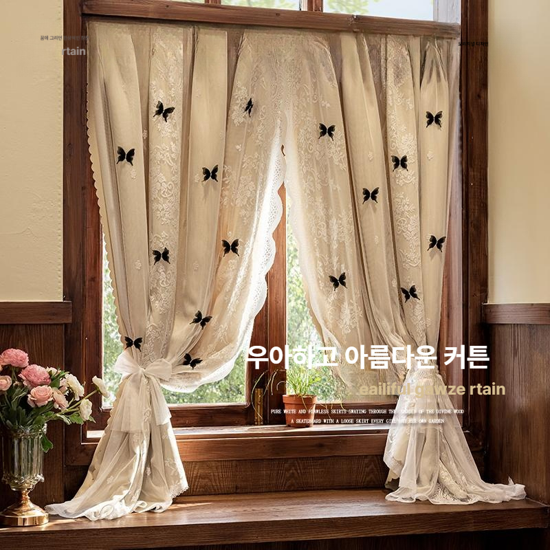 프린세스 레이스 이중 암막 침실 거실 프렌치 스타일 크림 이중층 봉 포함 200x높이 270cm