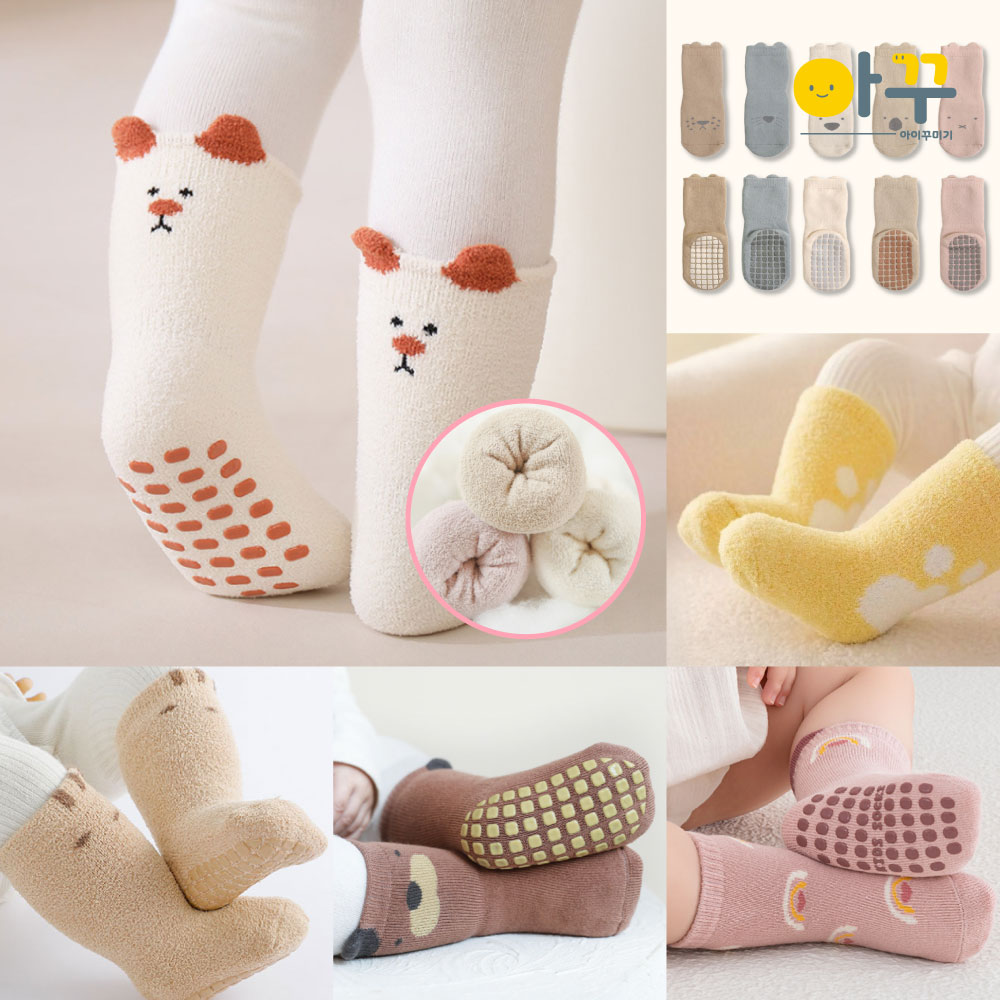 아기양말 풋워머 수면 겨울 양말 유아 신생아 돌 아기 미끄럼방지