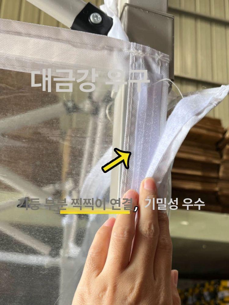 투명 천막 캐노피 실내 행사 주차장 야외 비가림 다용도 차양막 - 상세 이미지 3