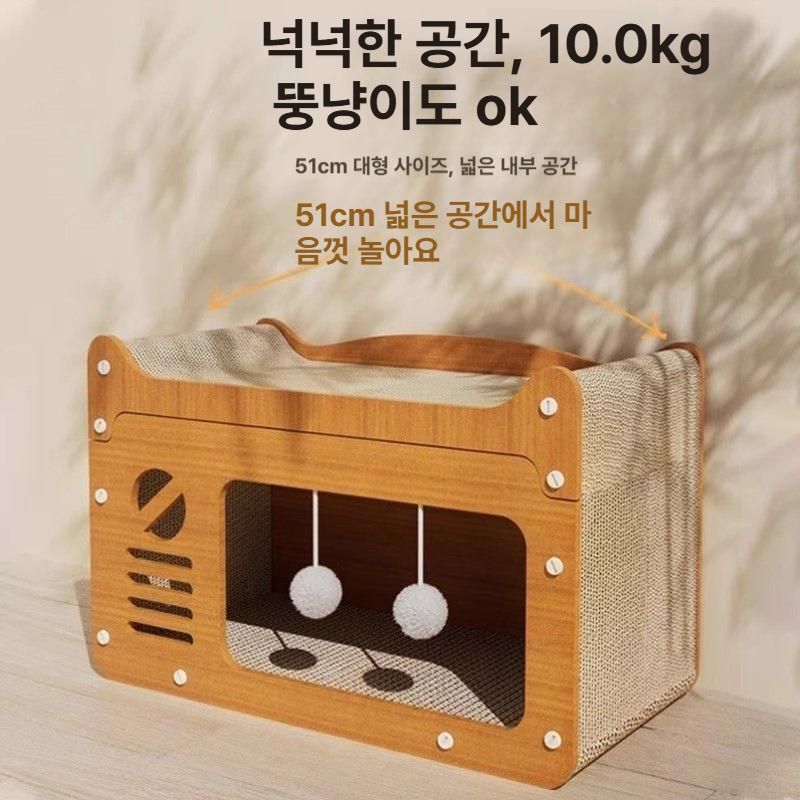 실내용 고양이 집 사계절 사용 내구성 좋은 하우스 캣닢 특대형 15kg - 상세 이미지 4