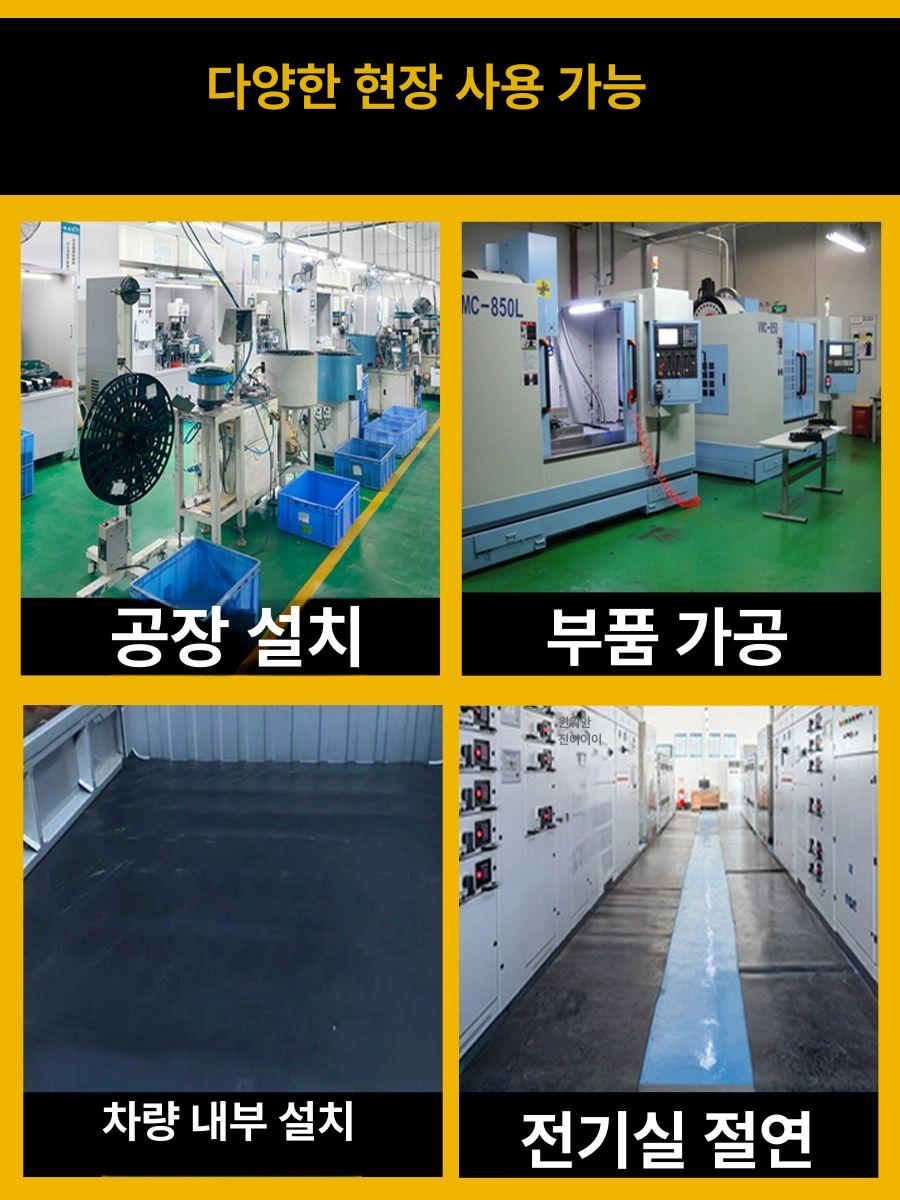 절연 고무판 방진패드 제전 두께 고무매트 매트 작업대 두께 3mm 폭 1m 길이8.3m 두께3mm - 상세 이미지 5