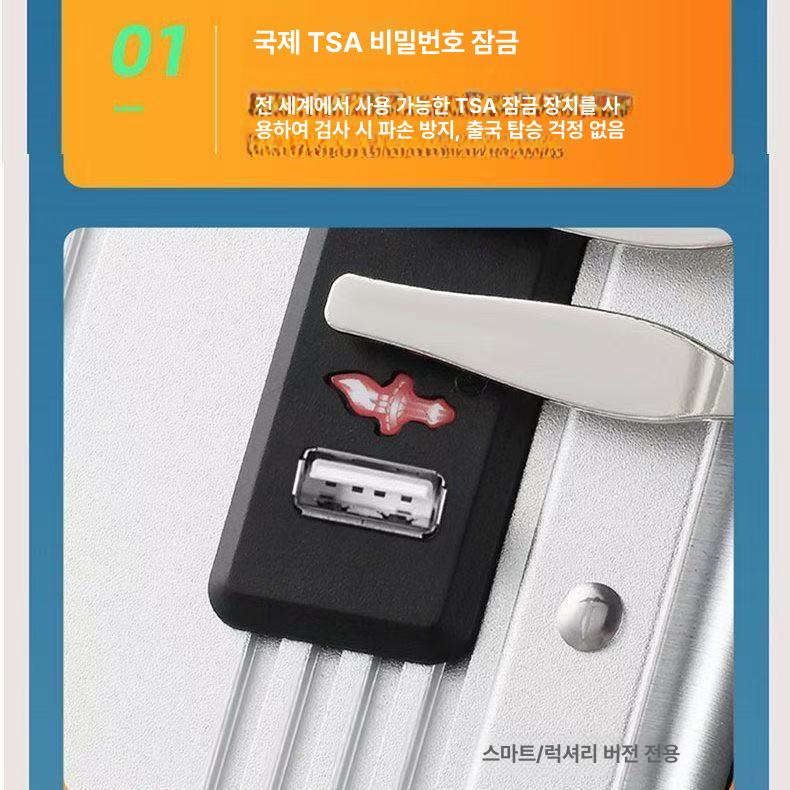 전동 여행가방 러기지 스마트 기내용 타고다니는 라이딩 여행용 실버 - 상세 이미지 5