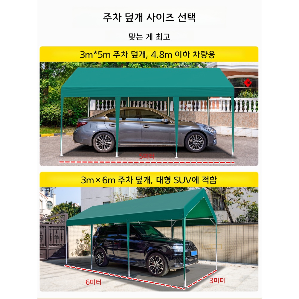주차장텐트 개인차고지 간이차고 창고어닝 천막 파고라 캐노피 - 상세 이미지 5