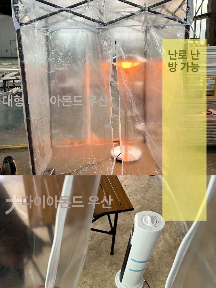 투명 천막 캐노피 실내 행사 주차장 야외 비가림 다용도 차양막 - 상세 이미지 4