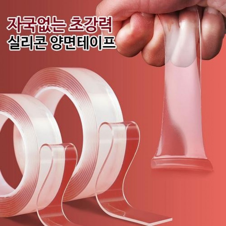 자국이 남지않는 테이프 재사용 가능 초강력 실리콘 양면테이프 투명 테이프 - 상품 이미지