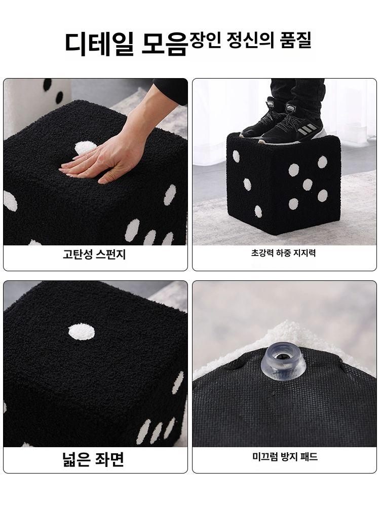 주사위 패턴 패브릭 스툴 보조의자 인테리어 큐브 좌식의자 블랙 대형 A - 상세 이미지 5