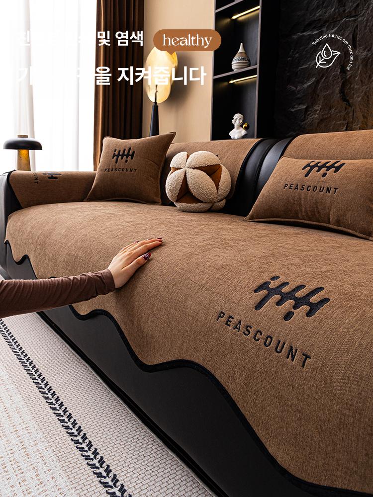 다크브라운 사계절 쇼파패드 고정형 미끄럼방지 커버 앰버 다크커피 70x210cm - 상세 이미지 5