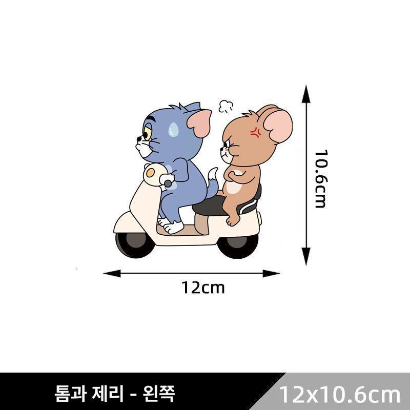 톰과제리 자동차 스티커 귀여운 캐릭터 차량용 스크래치 커버 작은 왼쪽 12cm - 상품 이미지
