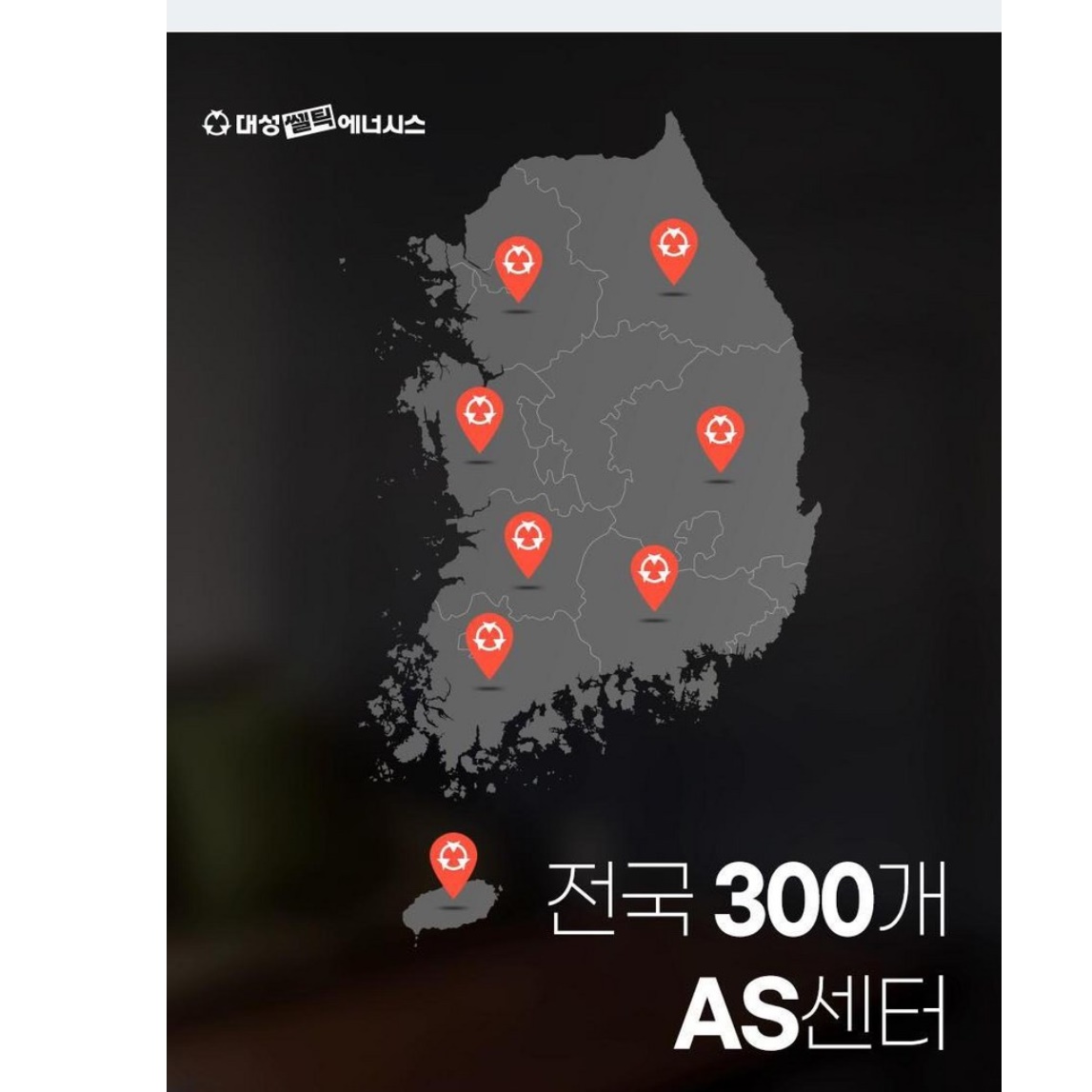 대성 욕실 온열기 7핀 화장실 난로 화장실 난방기 욕실용 히터