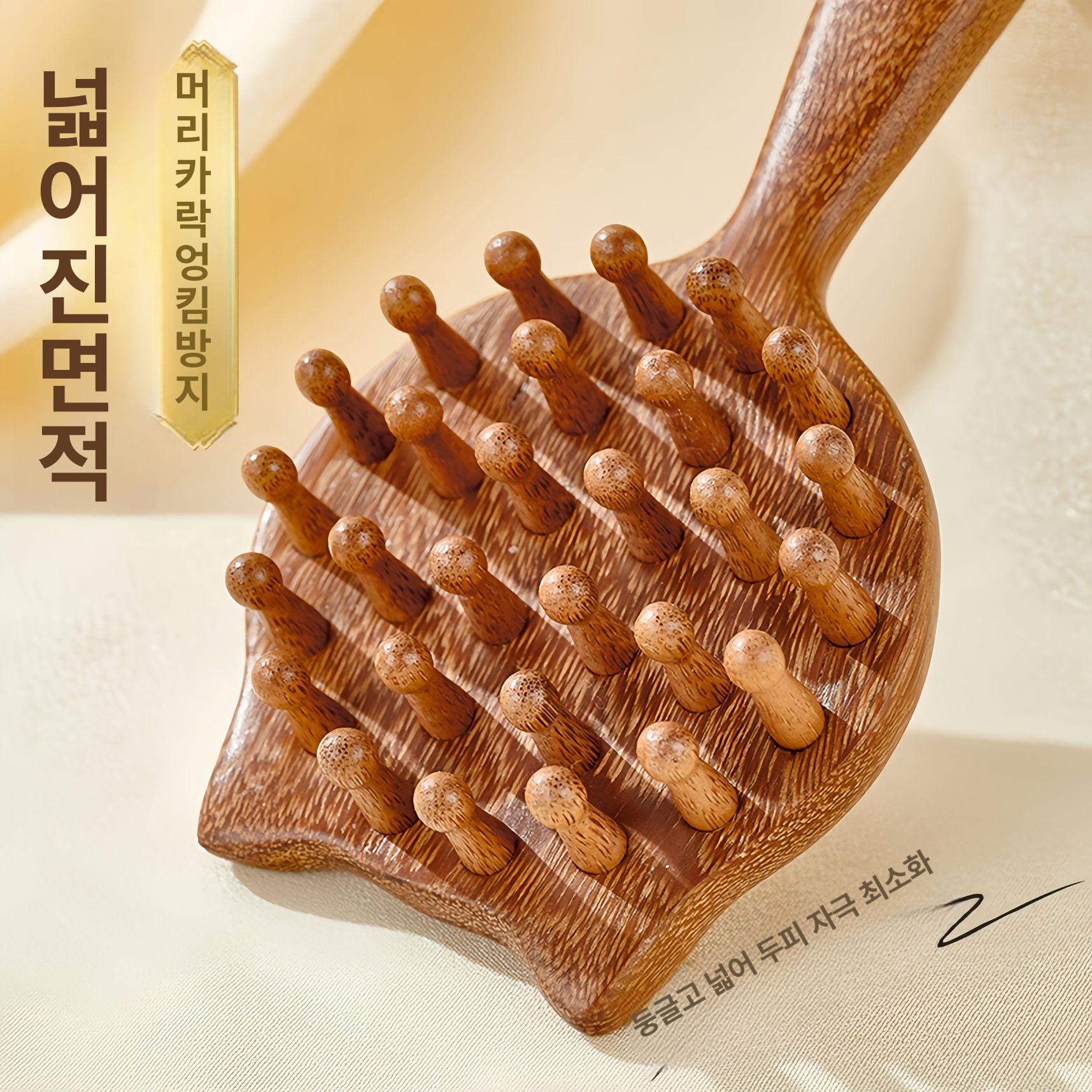 두피 마사지 빗 넓은 이빨 원형 헤어브 고양이 1개입 - 상세 이미지 5