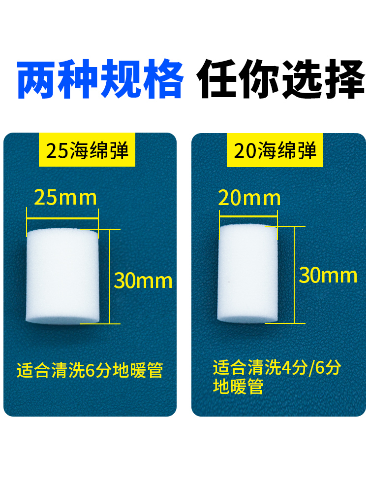 배관청소 스폰지볼 난방 배관 파이프 지열 고밀도 스펀지 01.20mm경도90D50개 20mm 20개 경도90 - 상세 이미지 4