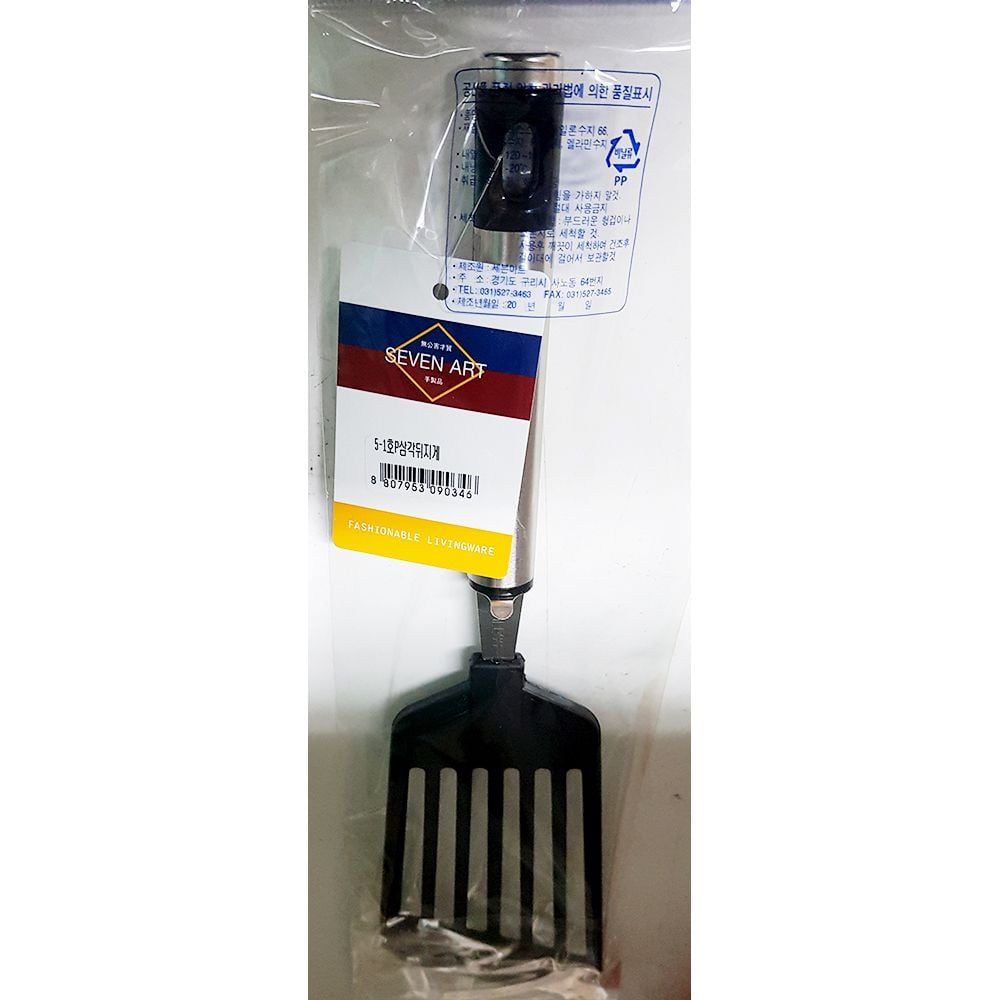 P삼각뒤지게(세븐아트)X10개 뒤집게 뒤지게 부침개뒤 - 상품 이미지