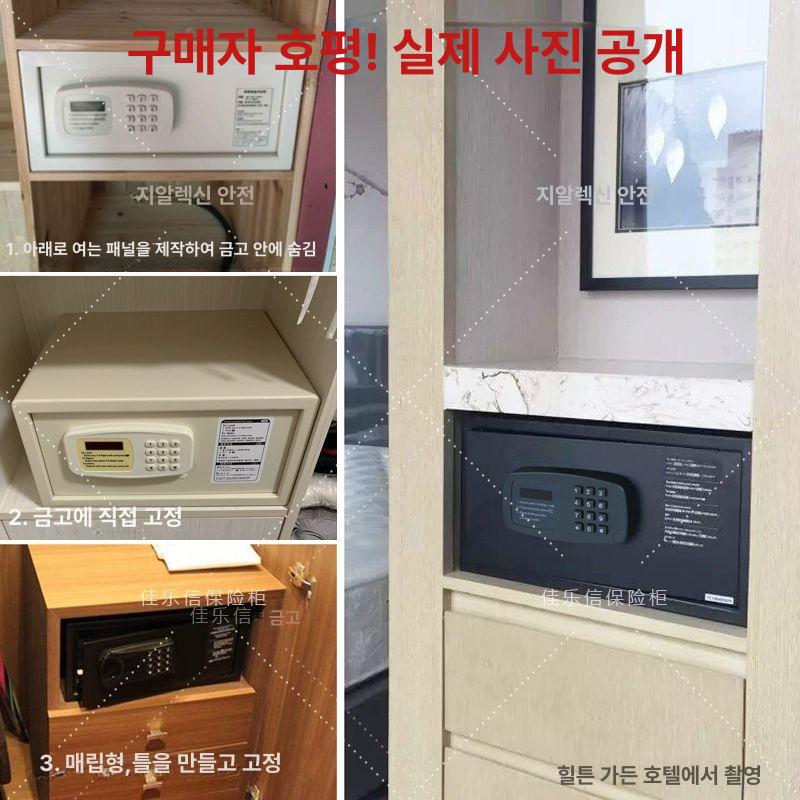 소형금고 가정용 금고 개인 사무실 호텔용 현금 - 상세 이미지 3