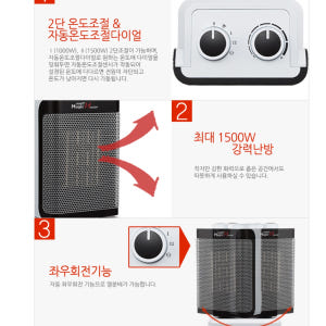 거실 온풍기 사무용 사무실용 전기 온풍기 실내 온풍기 사무실 난방 개봉기 | 실사용 후기 - 상품 이미지 2