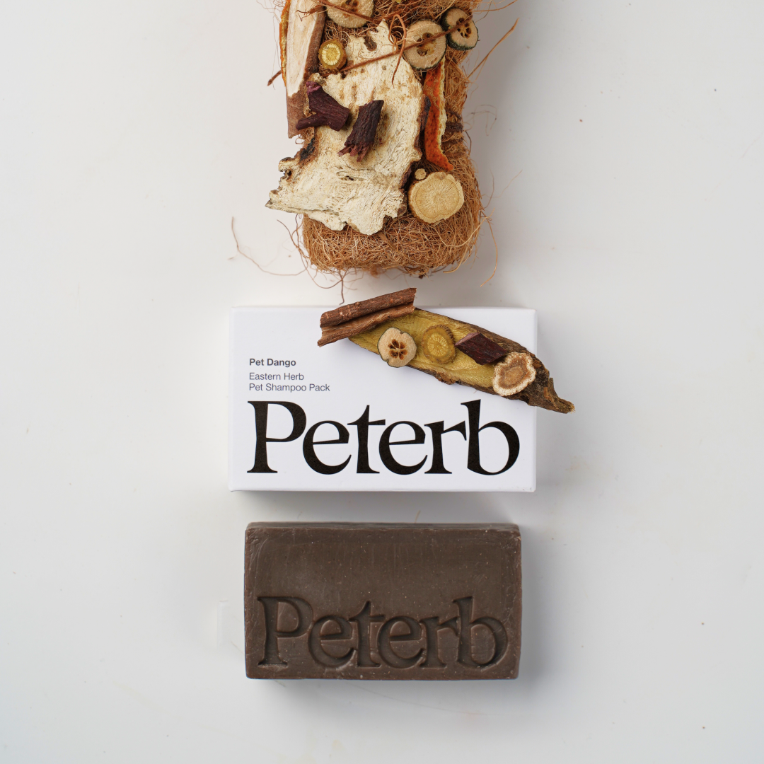 페터브 펫당고 강아지 천연 한방 샴푸 비누 비듬 각질 피모필링 저자극 목욕 120g, 1개 제품 이미지