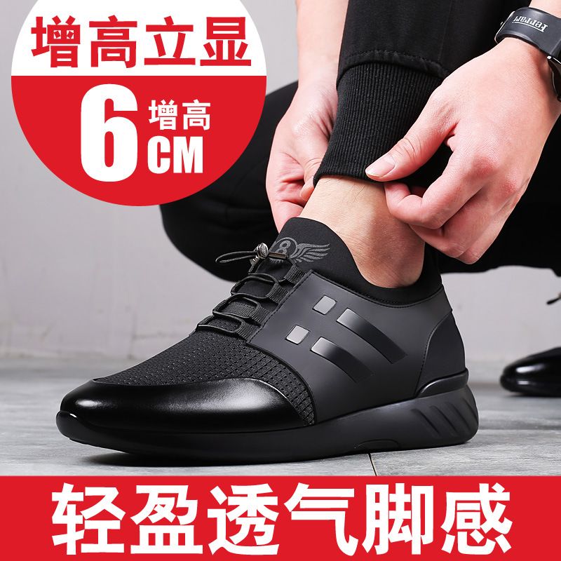 남자키높이운동화 8cm 남성 신발 굽있는 6cm 블랙 메쉬 플랫 37 - 상세 이미지 4