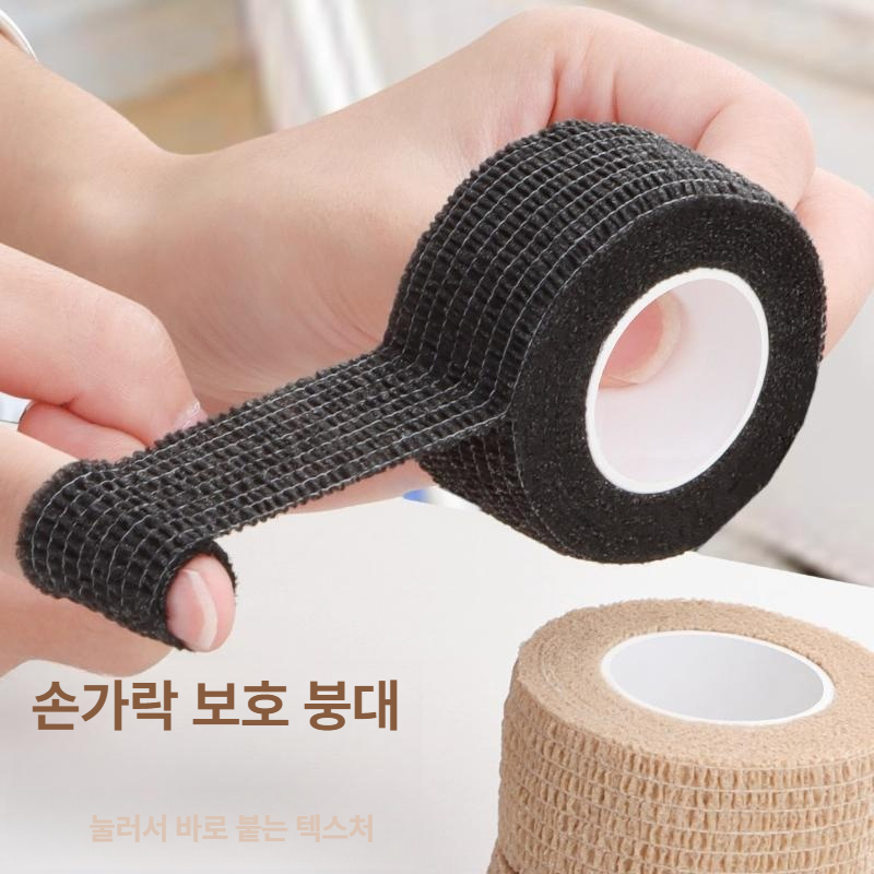 손가락 보호대 미끄럼방지 내구성 장갑 두꺼운 손보호 작업용 1개 3개 증정 - 상세 이미지 2