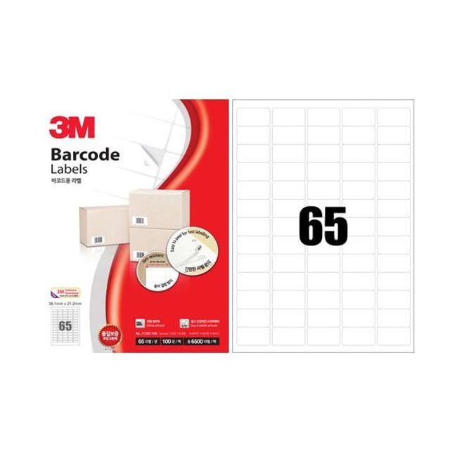 3M 바코드용 라벨 21365 65칸 100매 - 메인 이미지