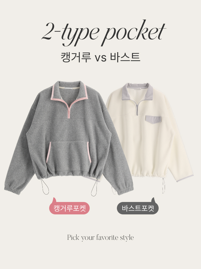 2타입 배색 후리스 반집업 맨투맨 ts4792 - 상세 이미지 3