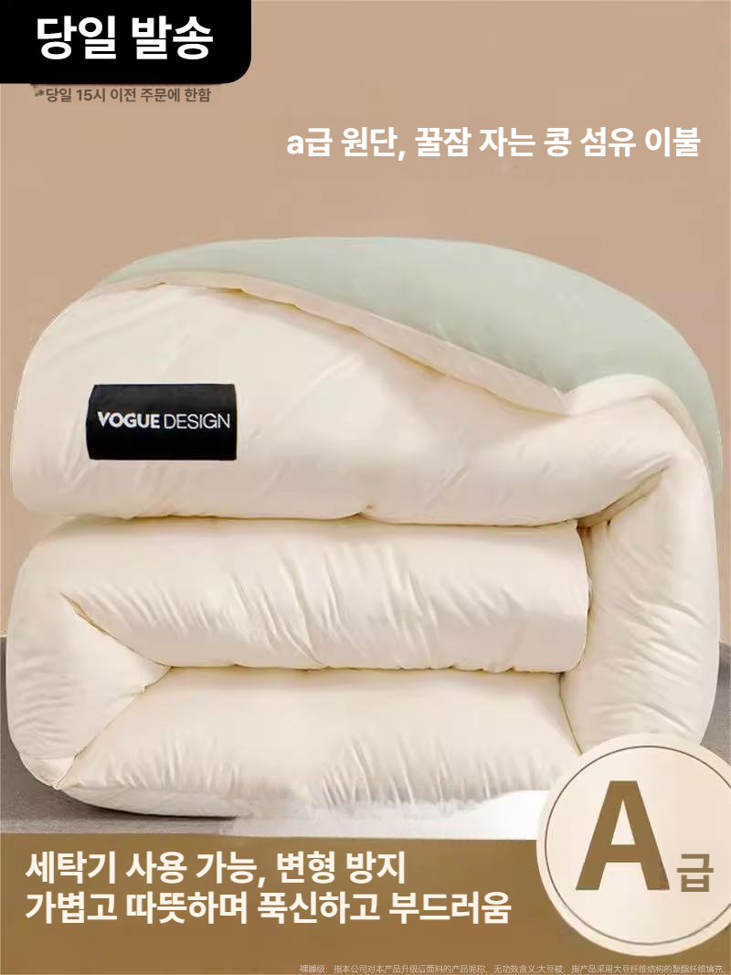 학생 기숙사 싱글 이불 사계절용 봄가을 여름용 쿨링 크림화이트 라이트그린 150x200cm 약2kg - 상세 이미지 2