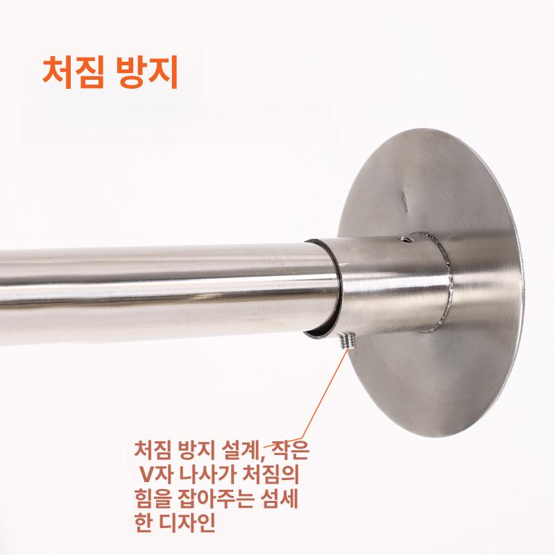 무타공 욕실 U형 L형 곡선 샤워커튼봉 스테인 내추럴 A x - 상세 이미지 3