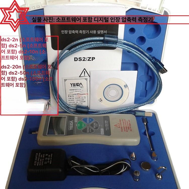 장력측정기 디지털 푸쉬풀 푸시풀 게이지 인장압축 DS2-1000N - 상세 이미지 4
