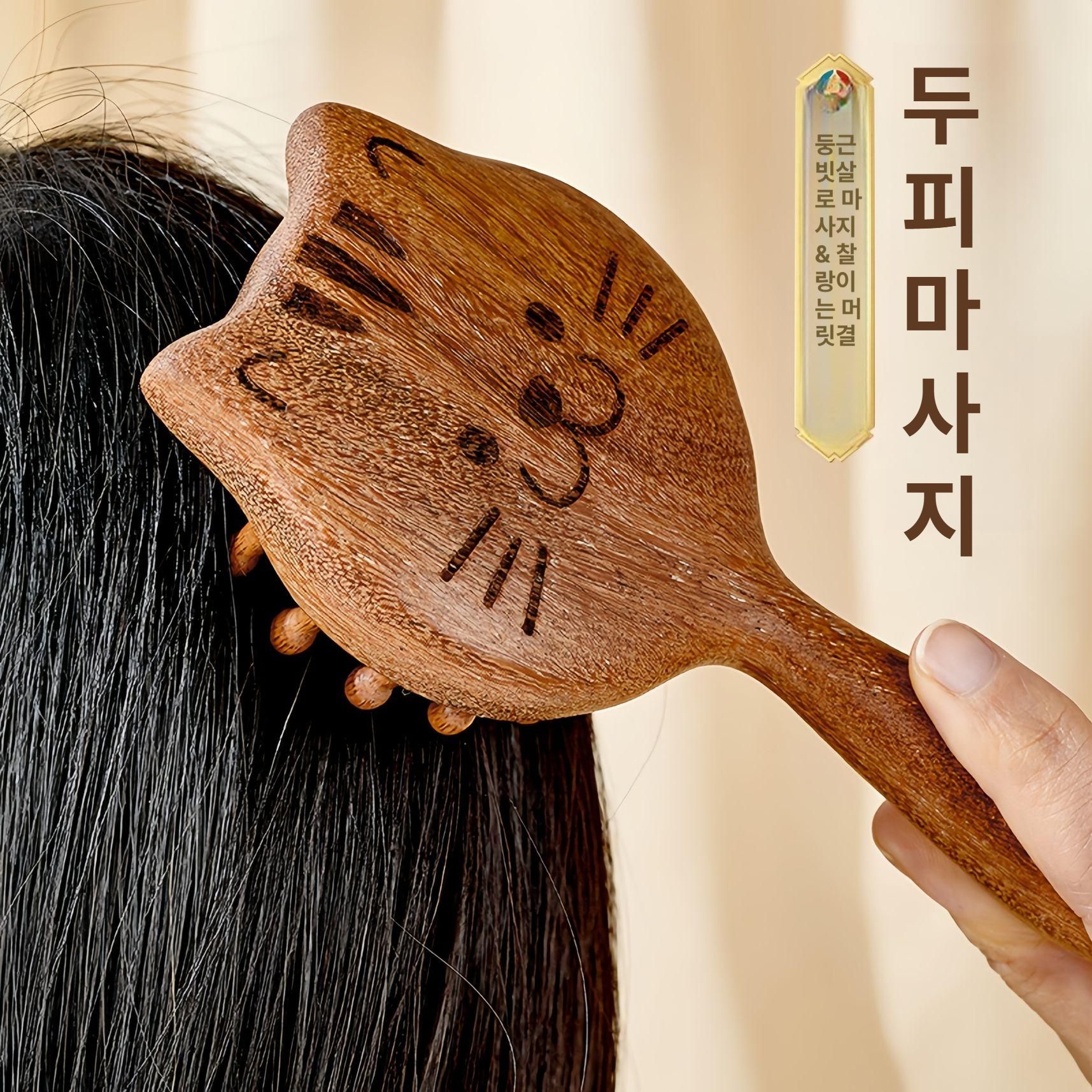 두피 마사지 빗 넓은 이빨 원형 헤어브 고양이 1개입 - 상세 이미지 2