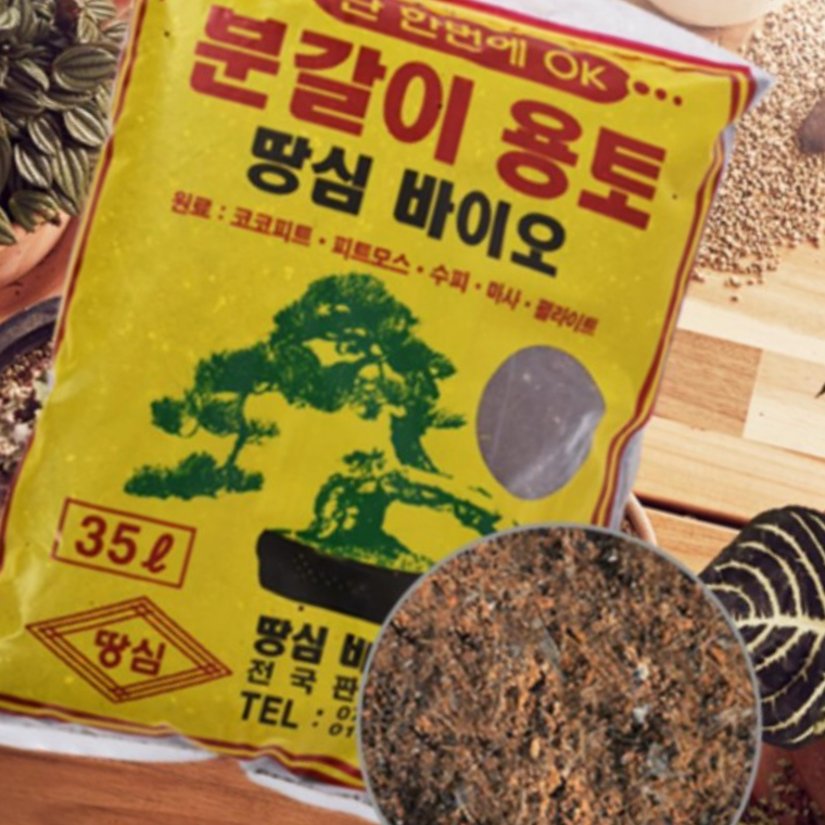 축사농장마을 프리미엄 분갈이 용토 35L 원예용 흙 - 상품 이미지