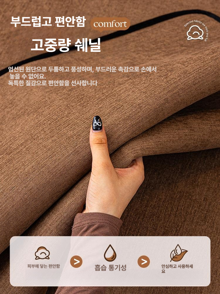 다크브라운 사계절 쇼파패드 고정형 미끄럼방지 커버 앰버 다크커피 70x210cm - 상세 이미지 3