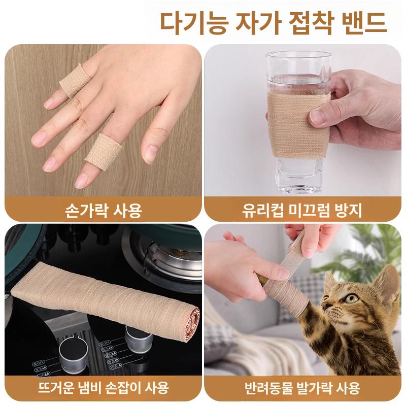 손가락 보호대 미끄럼방지 내구성 장갑 두꺼운 손보호 작업용 1개 3개 증정 - 상세 이미지 5