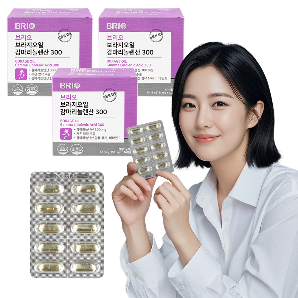 브리오 보라지오일 감마리놀렌산 300 / 여성 보라지유 오메가6 영양제 120캡슐, 3개 제품 이미지