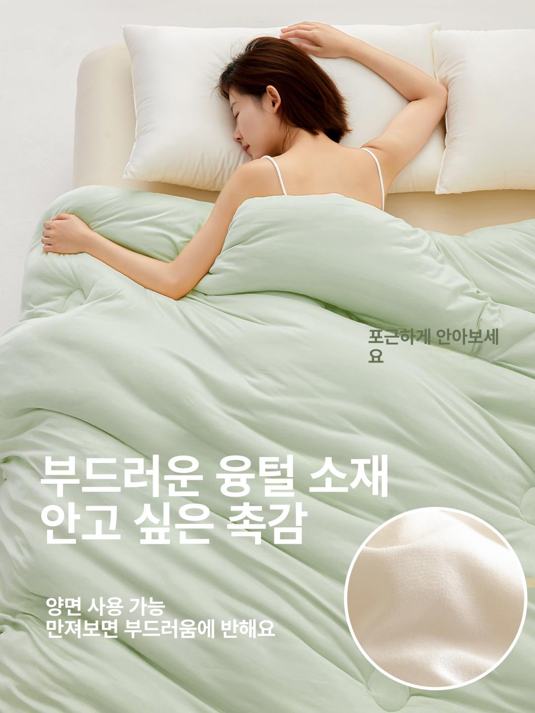 학생 기숙사 싱글 이불 사계절용 봄가을 여름용 쿨링 크림화이트 라이트그린 150x200cm 약2kg - 상세 이미지 5