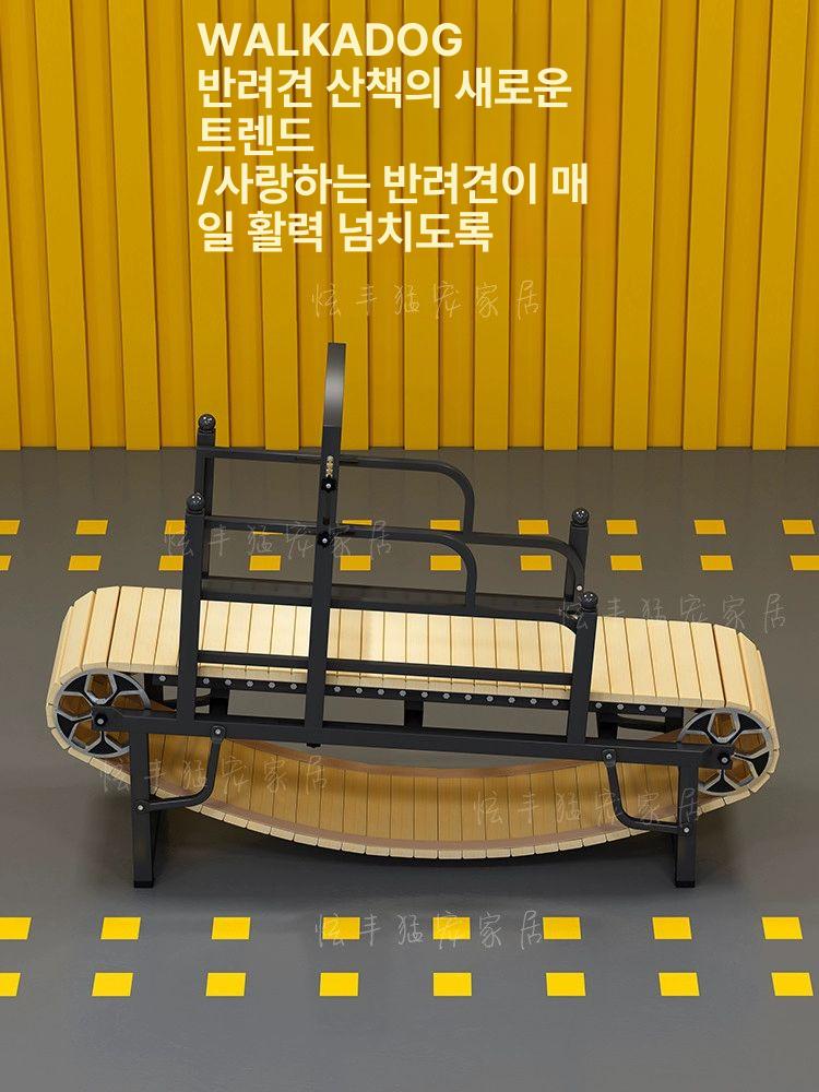강아지 런닝머신 애견 트레드밀 비만 운동기구 러닝 - 상세 이미지 3