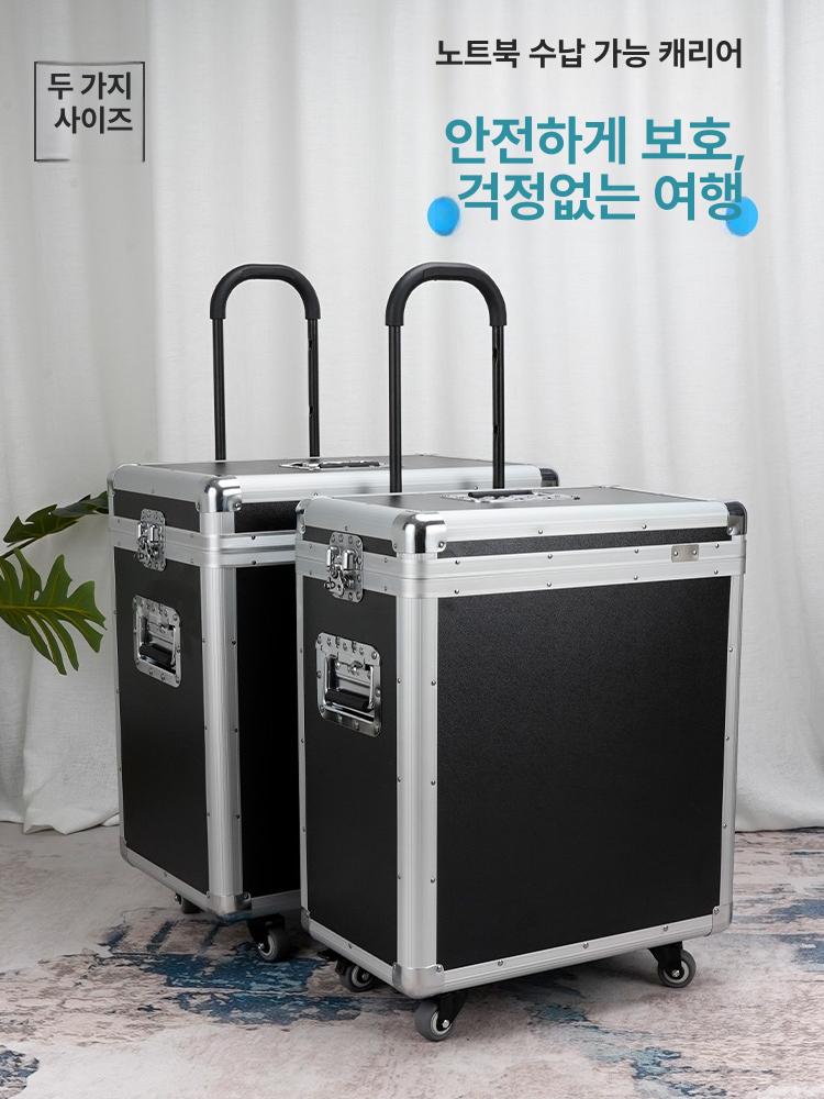 27인치 모니터 하드케이스 알루미늄 듀얼모니터 보관 이동 캐리어 - 상세 이미지 2