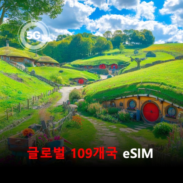 [통큰무제한] 글로벌 109개국 이심 eSIM 데이터 매일 5GB 초고속 이후 1Mbps 고속 무제한 이심통 - 상품 이미지
