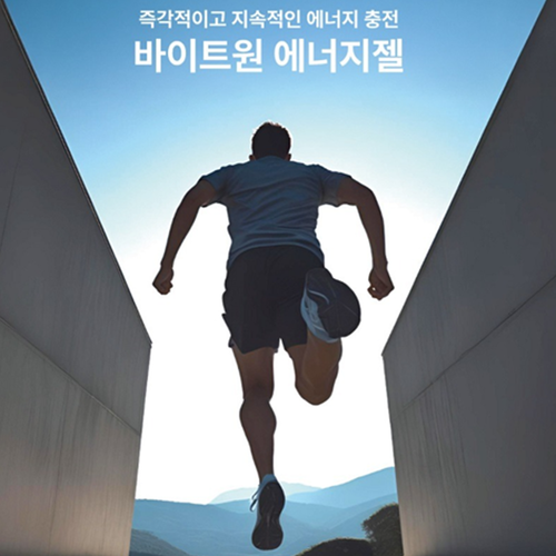 바이트원 프리미엄 에너지 파워 젤 겔 부스터 40g 10포 2박스 마라톤 러닝 헬스 부스트 - 상세 이미지 5
