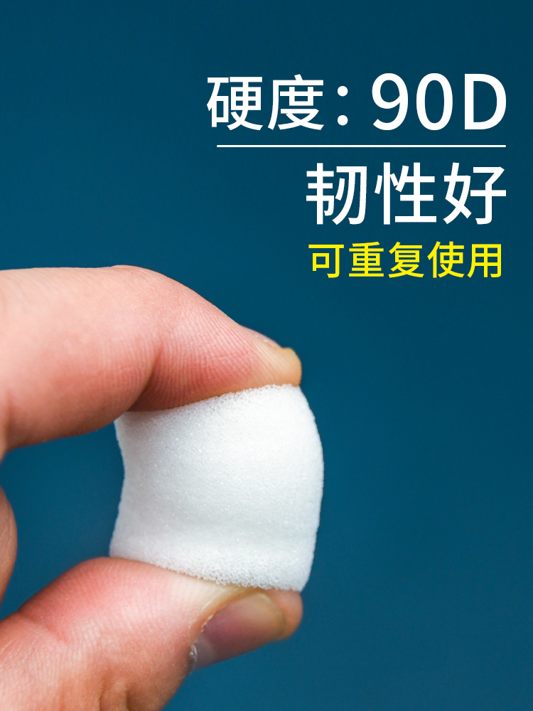 배관청소 스폰지볼 난방 배관 파이프 지열 고밀도 스펀지 01.20mm경도90D50개 20mm 20개 경도90 - 상세 이미지 3
