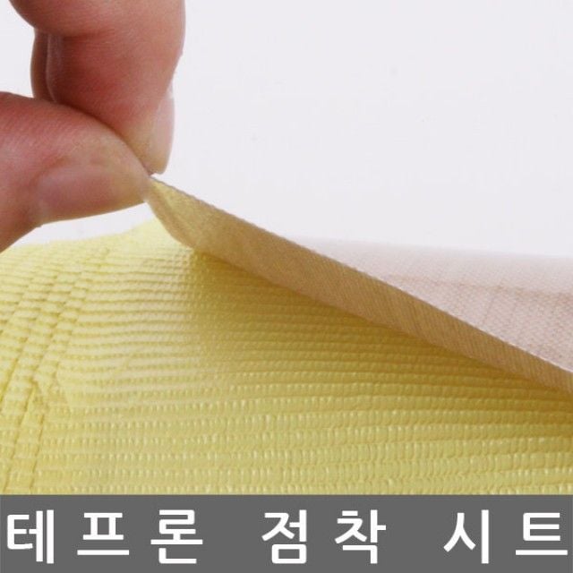 테프론 점착 시트 비닐접착기 0.2Tx1Mx1M - 상품 이미지