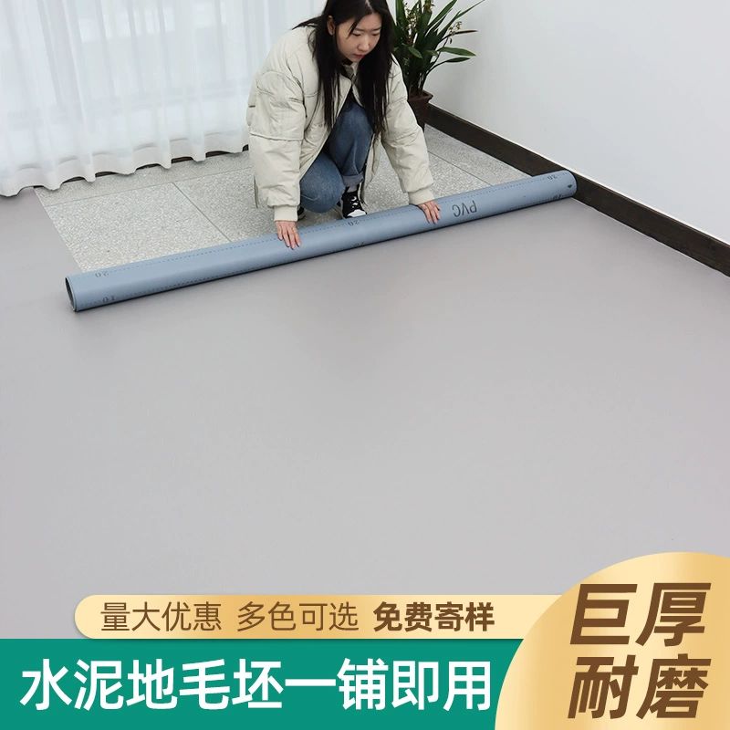 방수 롤 장판 난연 방음 베란다 매트 사무실 창고 퓨어블루 1.8mm 2mx2.5m - 상세 이미지 2