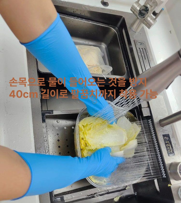 대형 롱 라텍스 장갑 긴 니트릴 일회용 두꺼운 주방용 식기세척 수산업 설거지 - 상세 이미지 2