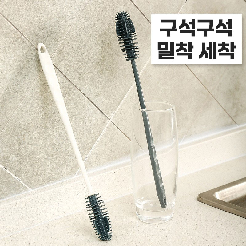 1+1 실리콘 텀블러 세척솔 물병 롱보틀 젖병솔 - 상세 이미지 3